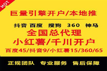 案例分享：如何用百度SEM推广打造爆款产品