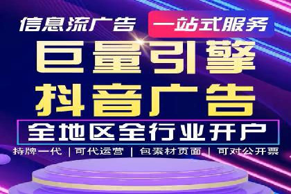 百度广告推广费用优化策略及某企业成功案例